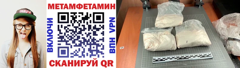 АМФ Premium  Глазов 