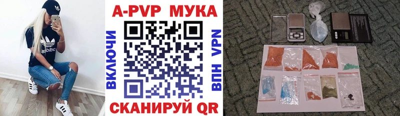 A-PVP кристаллы Глазов