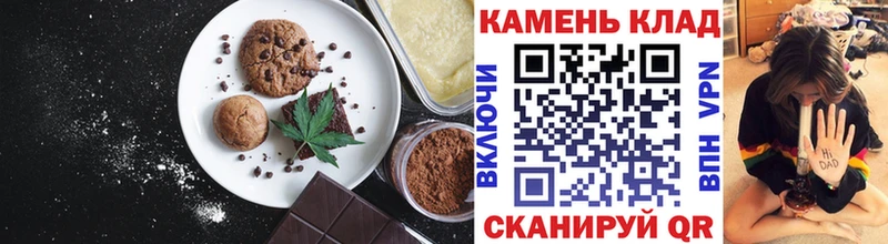 цена наркотик  Глазов  Печенье с ТГК конопля 