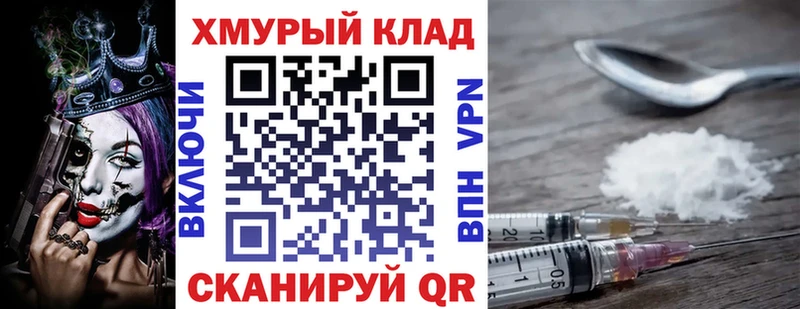 Героин хмурый  Глазов 