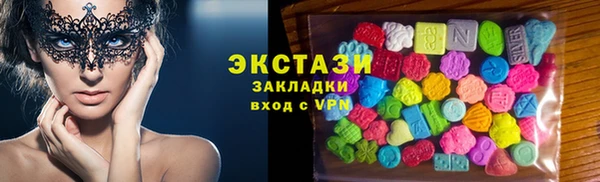 MDMA Алексеевка