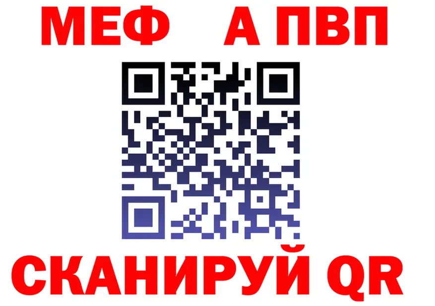 Бошки Шишки VHQ зеркало это MEGA Глазов