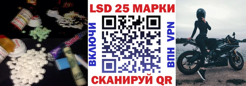 купить  цена  Глазов  ЛСД экстази ecstasy 