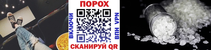 Метамфетамин мет  Глазов 
