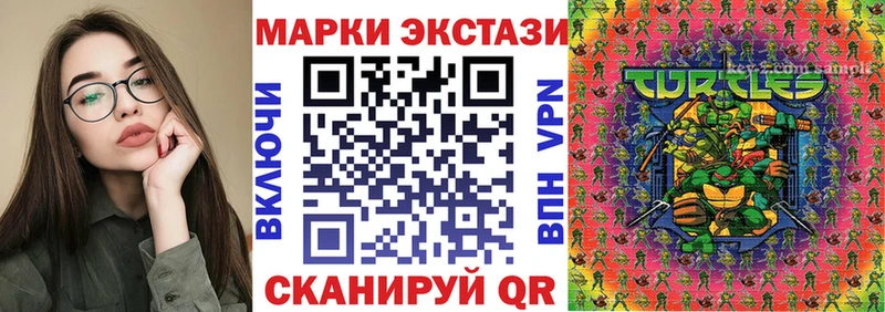 ссылка на мегу как зайти  купить наркотики цена  Глазов  Марки N-bome 1,5мг 