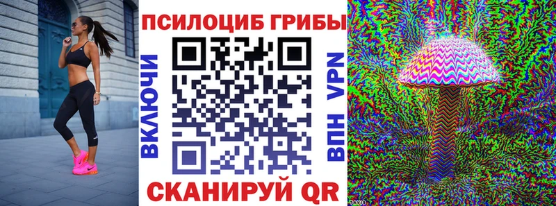 Галлюциногенные грибы MAGIC MUSHROOMS  цены   Глазов 